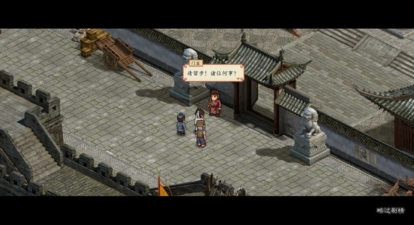 Edge of Book gameplay screenshot