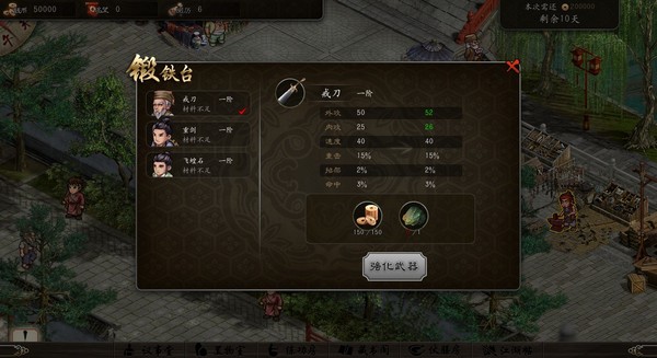 Edge of Book gameplay screenshot
