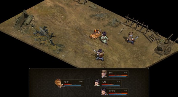 Edge of Book gameplay screenshot