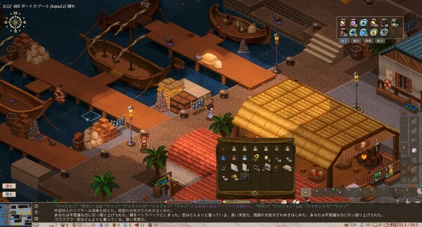 Elin gameplay screenshot
