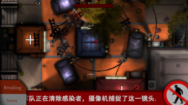 Epidemic gameplay screenshot
