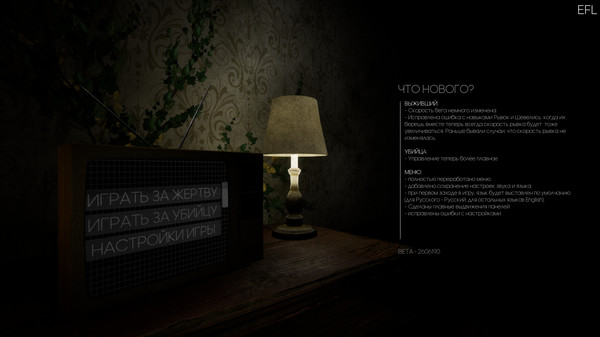 Escape from Labyrinth gameplay screenshot