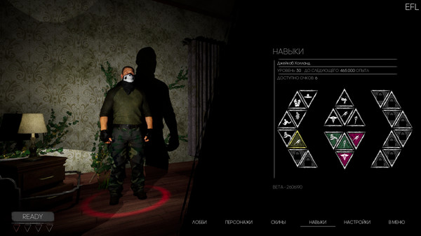 Escape from Labyrinth gameplay screenshot