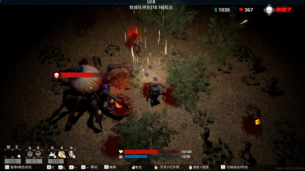 FALL gameplay screenshot