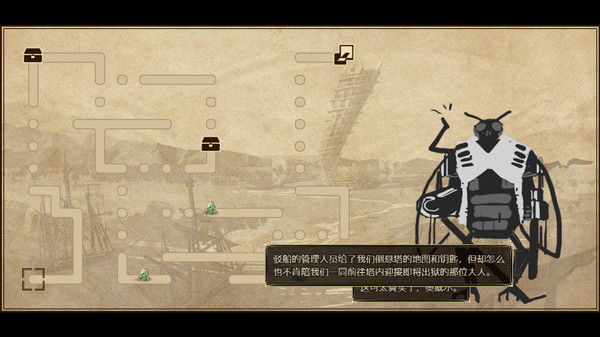 拯救大魔王重生 Falsemen: Demon Rebirth gameplay screenshot