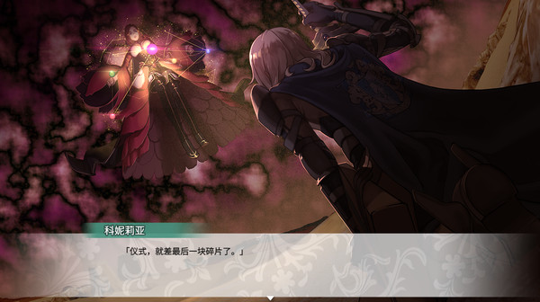 Fantasia of the Wind 2 风之幻想曲 第二部 gameplay screenshot