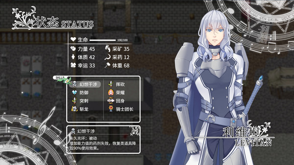 Fantasia of the Wind 2 风之幻想曲 第二部 gameplay screenshot
