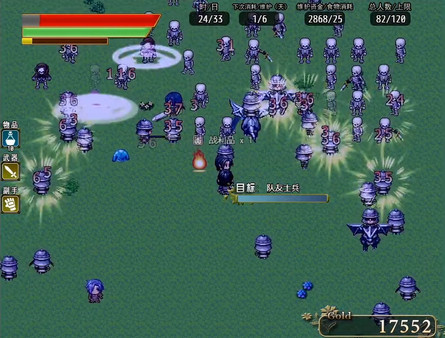 奇幻与砍杀 Fantasy & Blade gameplay screenshot