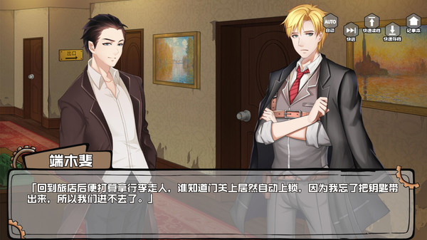 Fei Duanmu VS Kobayashi 端木斐 VS 小林正雪 gameplay screenshot