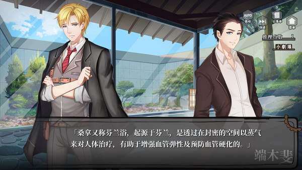 Fei Duanmu VS Kobayashi 端木斐 VS 小林正雪 gameplay screenshot