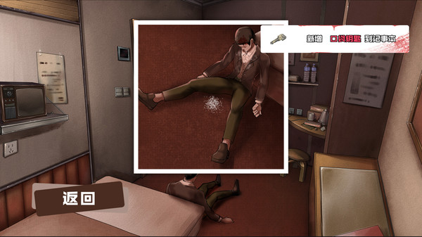 Fei Duanmu VS Kobayashi 端木斐 VS 小林正雪 gameplay screenshot