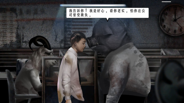 FILTHY US gameplay screenshot