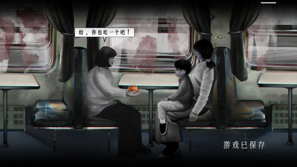 FILTHY US gameplay screenshot
