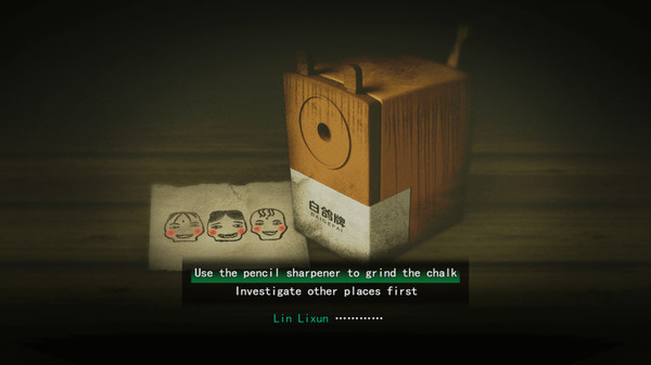 Firework gameplay screenshot