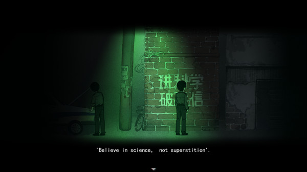 Firework gameplay screenshot