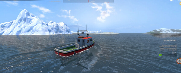 Fisher Online gameplay screenshot