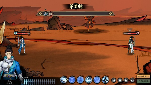 Floating Life2 gameplay screenshot