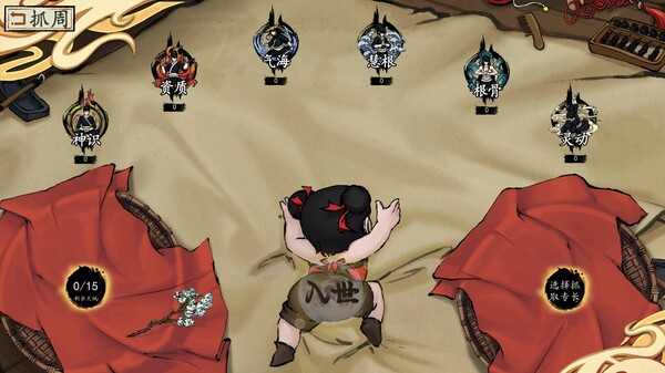 Floating Life2 gameplay screenshot