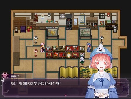 绽于枝垂樱下~Flowering Across the Hakugyokurou gameplay screenshot