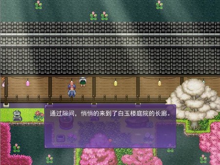 绽于枝垂樱下~Flowering Across the Hakugyokurou gameplay screenshot
