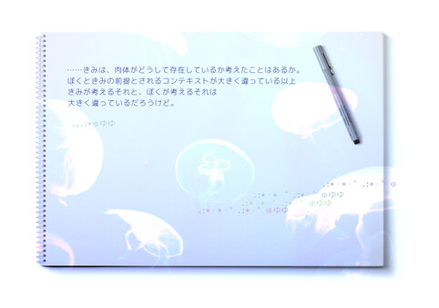 For the GHOSTs gameplay screenshot
