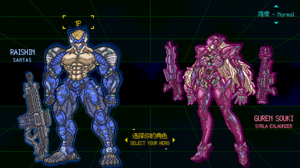 G WARRIOR gameplay screenshot