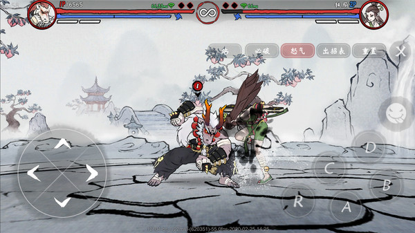 Gado Fight gameplay screenshot