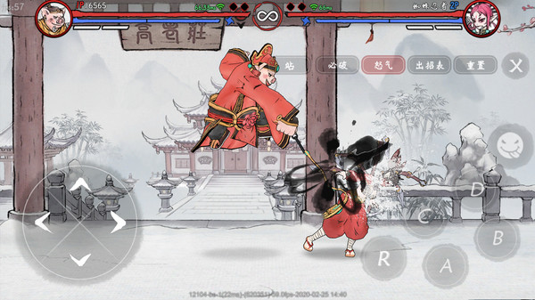 Gado Fight gameplay screenshot
