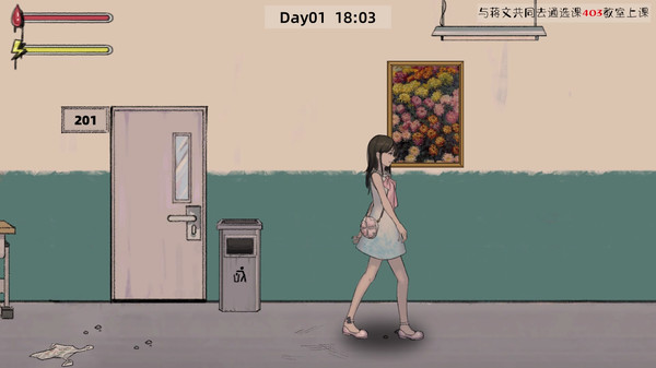 幽灵高校(Ghost College) gameplay screenshot