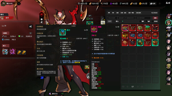 Ghost of Dragon gameplay screenshot