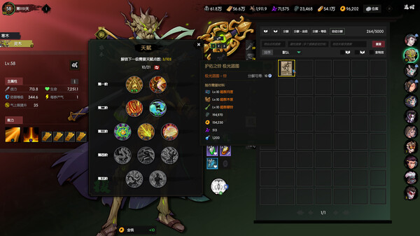 Ghost of Dragon gameplay screenshot