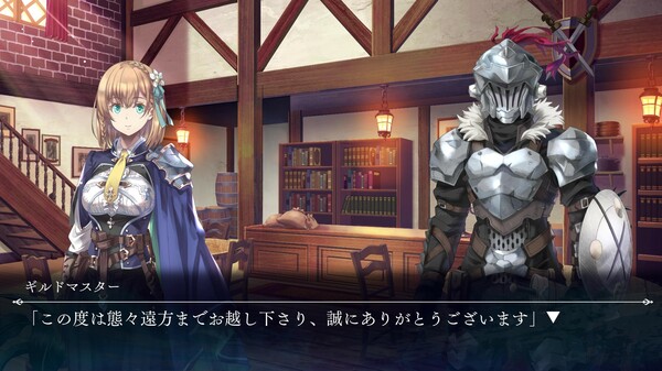 GOBLIN SLAYER -ANOTHER ADVENTURER- NIGHTMARE FEAST gameplay screenshot