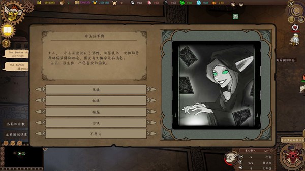 Goblin Times gameplay screenshot