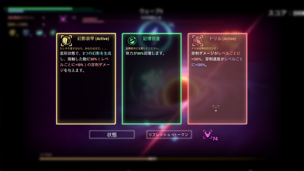 Godrop gameplay screenshot