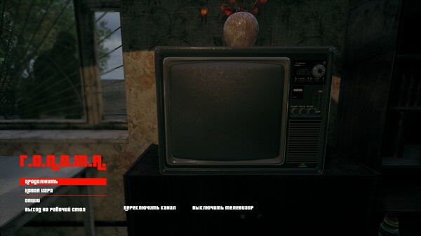 G.O.P.O.T.A gameplay screenshot
