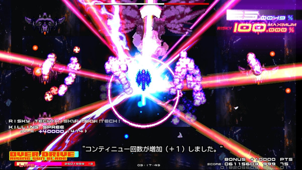 GRAND CROSS: ReNOVATION gameplay screenshot
