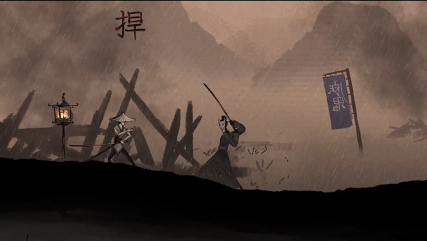 Han'yo gameplay screenshot