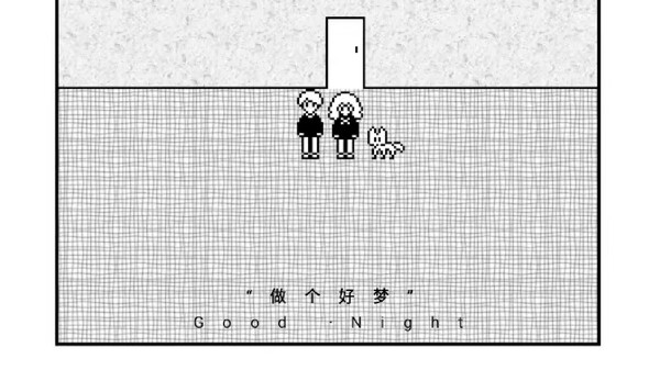 Have a Nice Dream gameplay screenshot