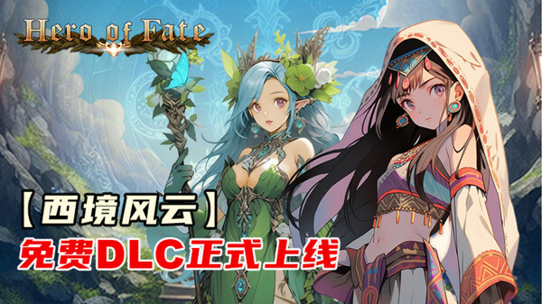 Hero of Fate gameplay screenshot