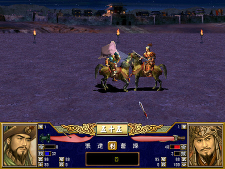 Heroes of the Three Kingdoms 3 gameplay screenshot