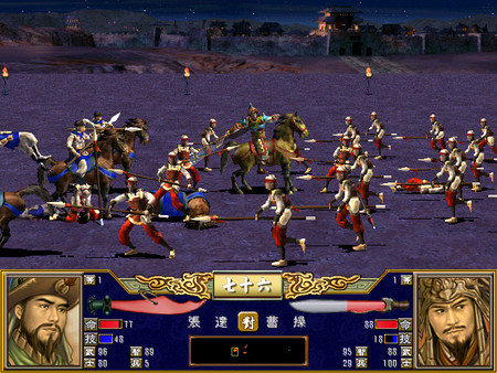 Heroes of the Three Kingdoms 3 gameplay screenshot