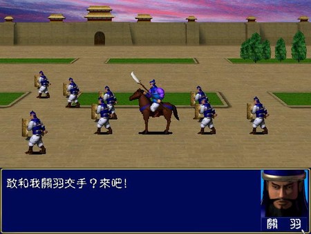 Heroes of the Three Kingdoms gameplay screenshot