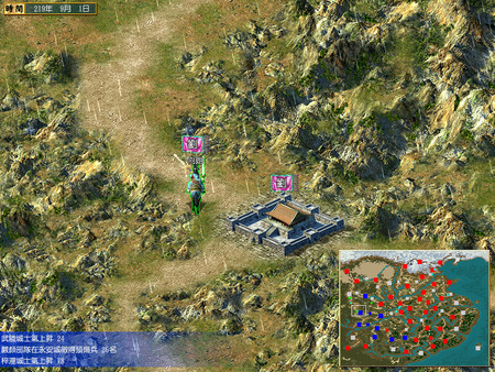 Heroes of the Three Kingdoms 4 gameplay screenshot