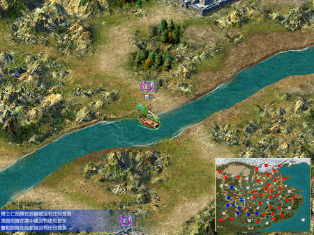 Heroes of the Three Kingdoms 4 gameplay screenshot