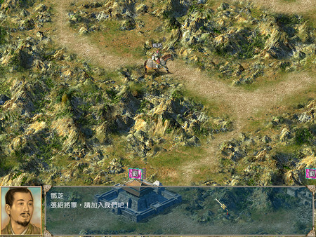 Heroes of the Three Kingdoms 4 gameplay screenshot