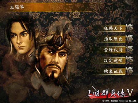 Heroes of the Three Kingdoms 5 gameplay screenshot