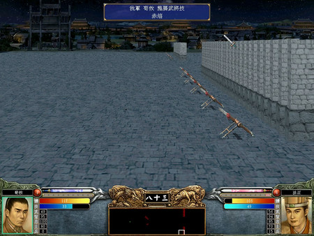 Heroes of the Three Kingdoms 6 gameplay screenshot