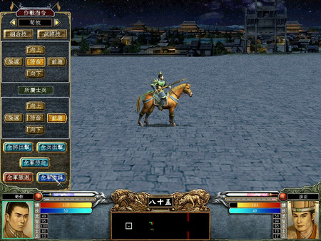 Heroes of the Three Kingdoms 6 gameplay screenshot