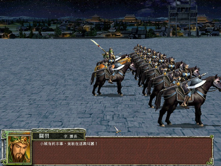 Heroes of the Three Kingdoms 7 gameplay screenshot