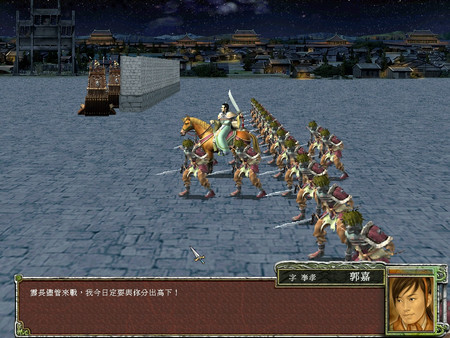 Heroes of the Three Kingdoms 7 gameplay screenshot